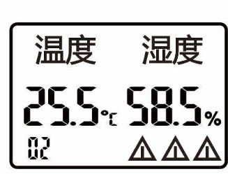 SPD-HT485_D機架溫濕度傳感器，機架溫濕度傳感器