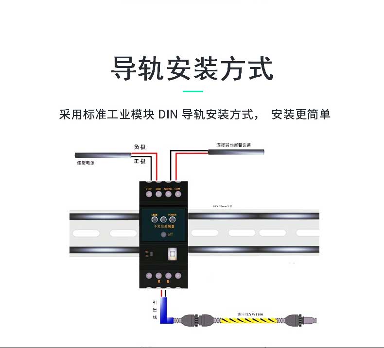 SPD-DC02不定位測漏控制器，不定位測漏控制器